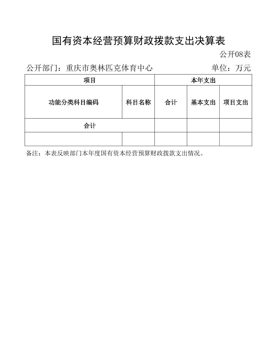 比分直播即时比分