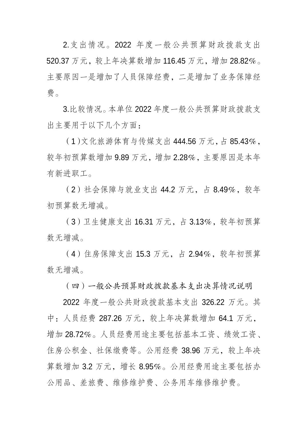 比分直播即时比分