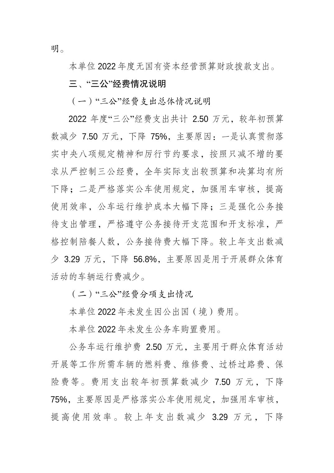 比分直播即时比分