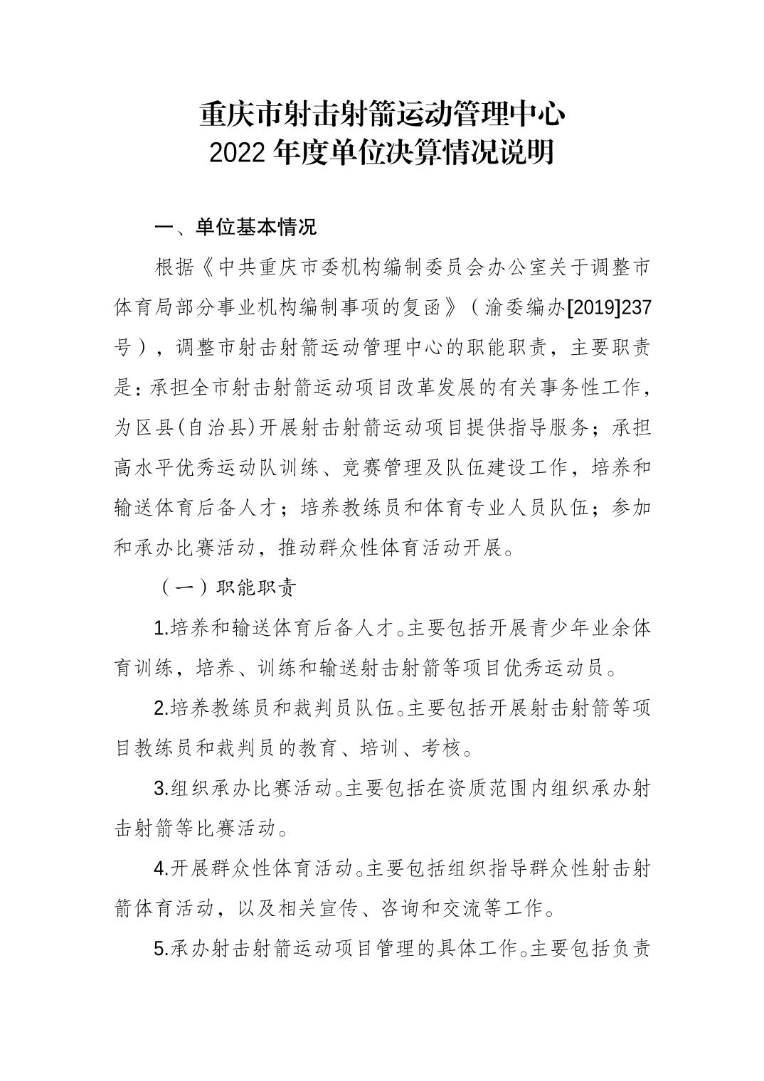 比分直播即时比分