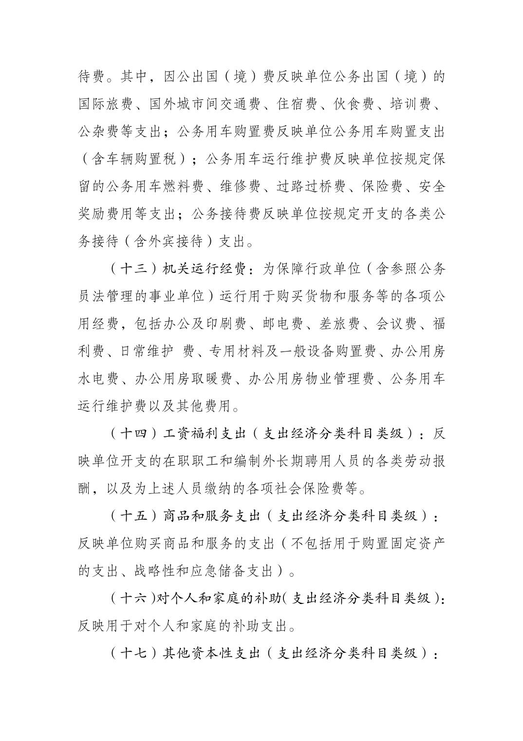 比分直播即时比分