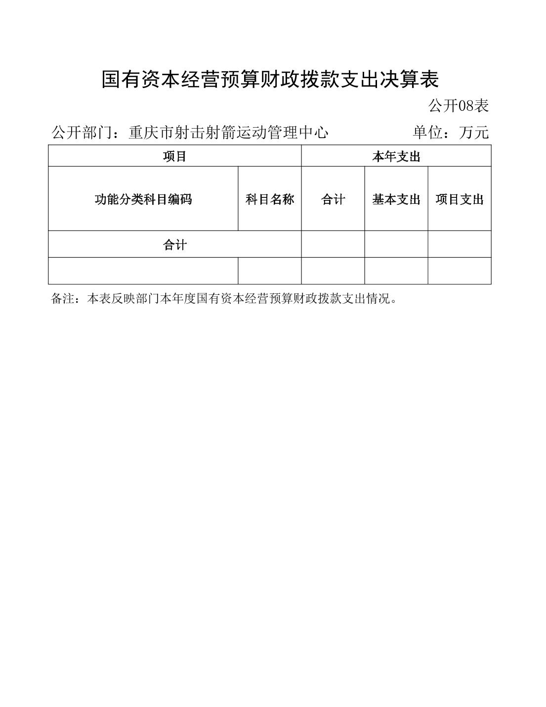比分直播即时比分