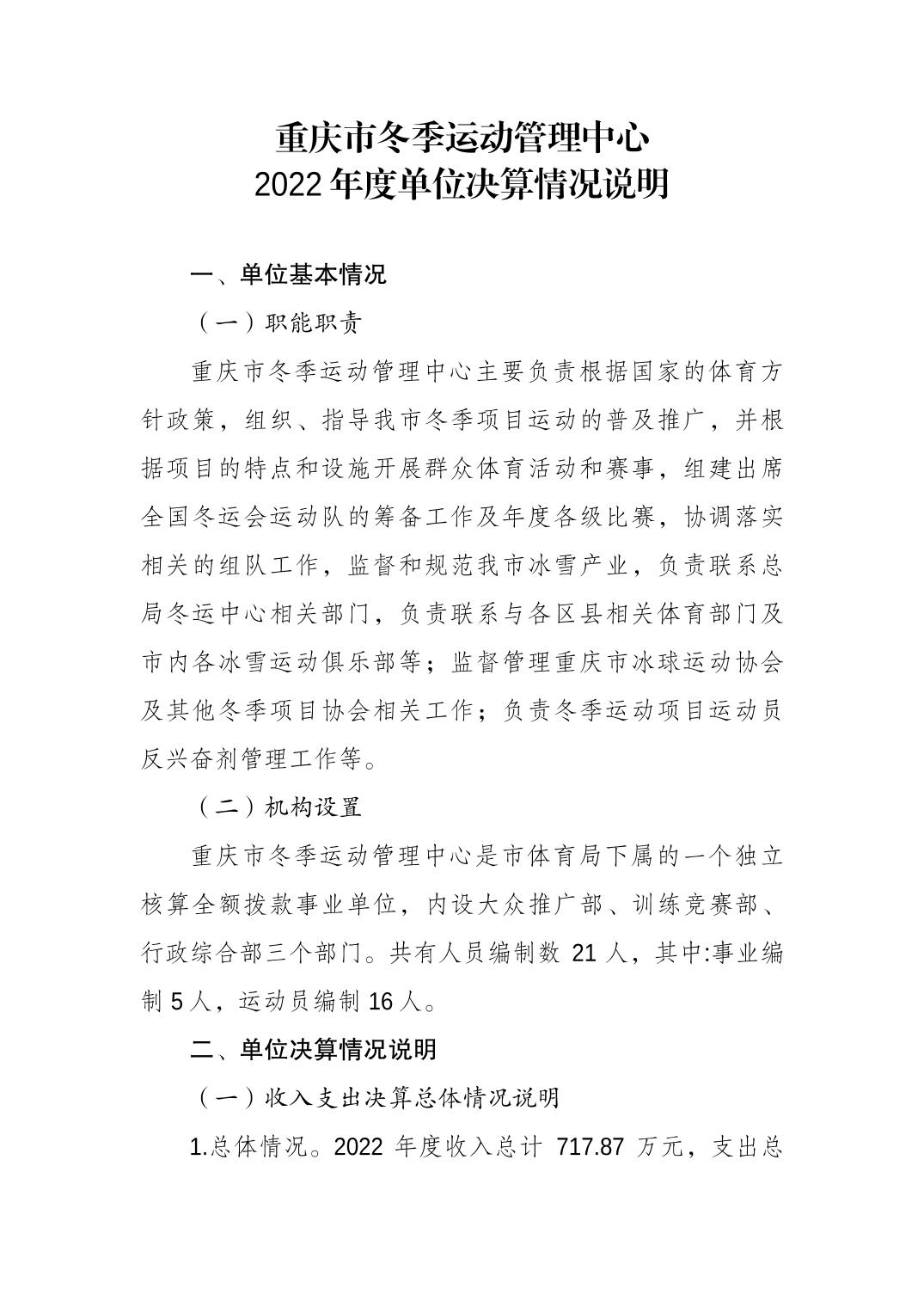 比分直播即时比分