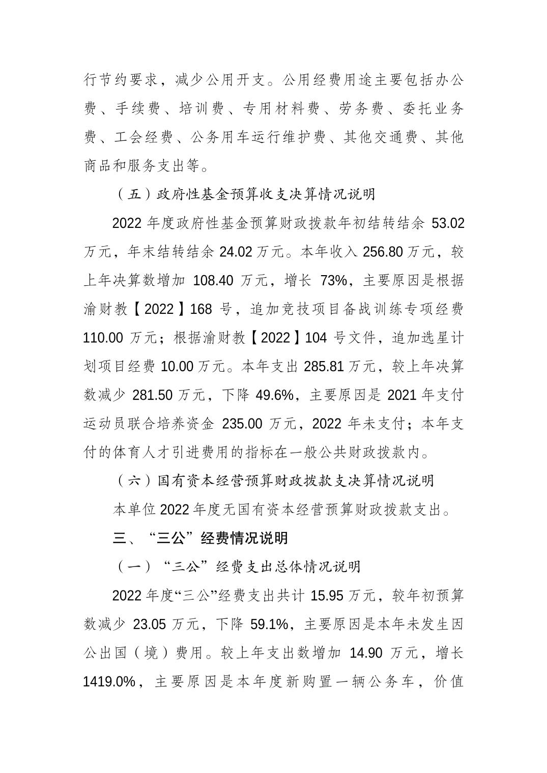 比分直播即时比分