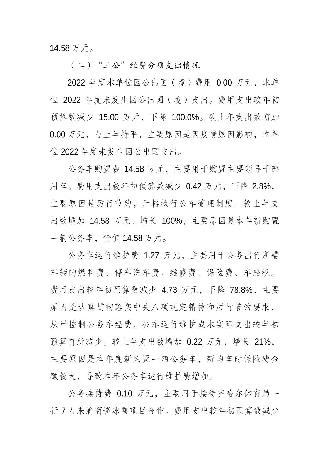 比分直播即时比分