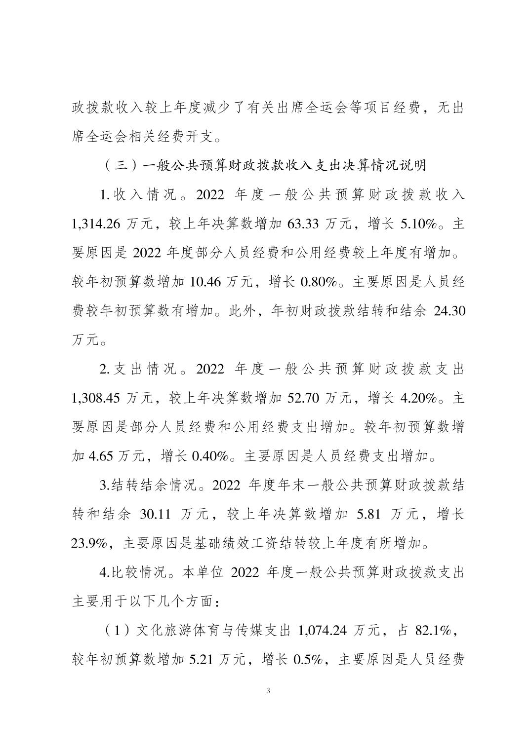 比分直播即时比分