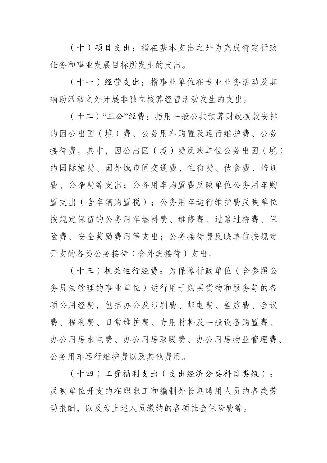 比分直播即时比分