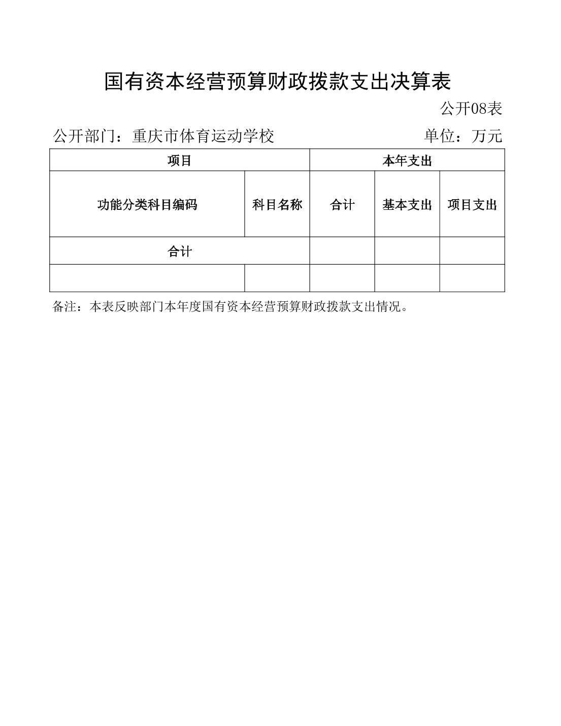 比分直播即时比分