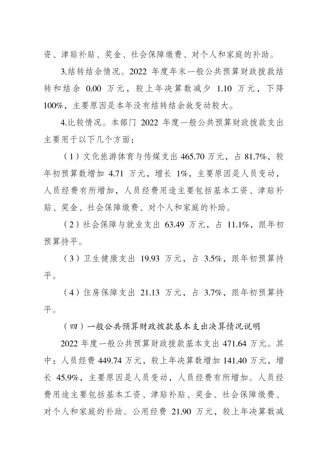 比分直播即时比分