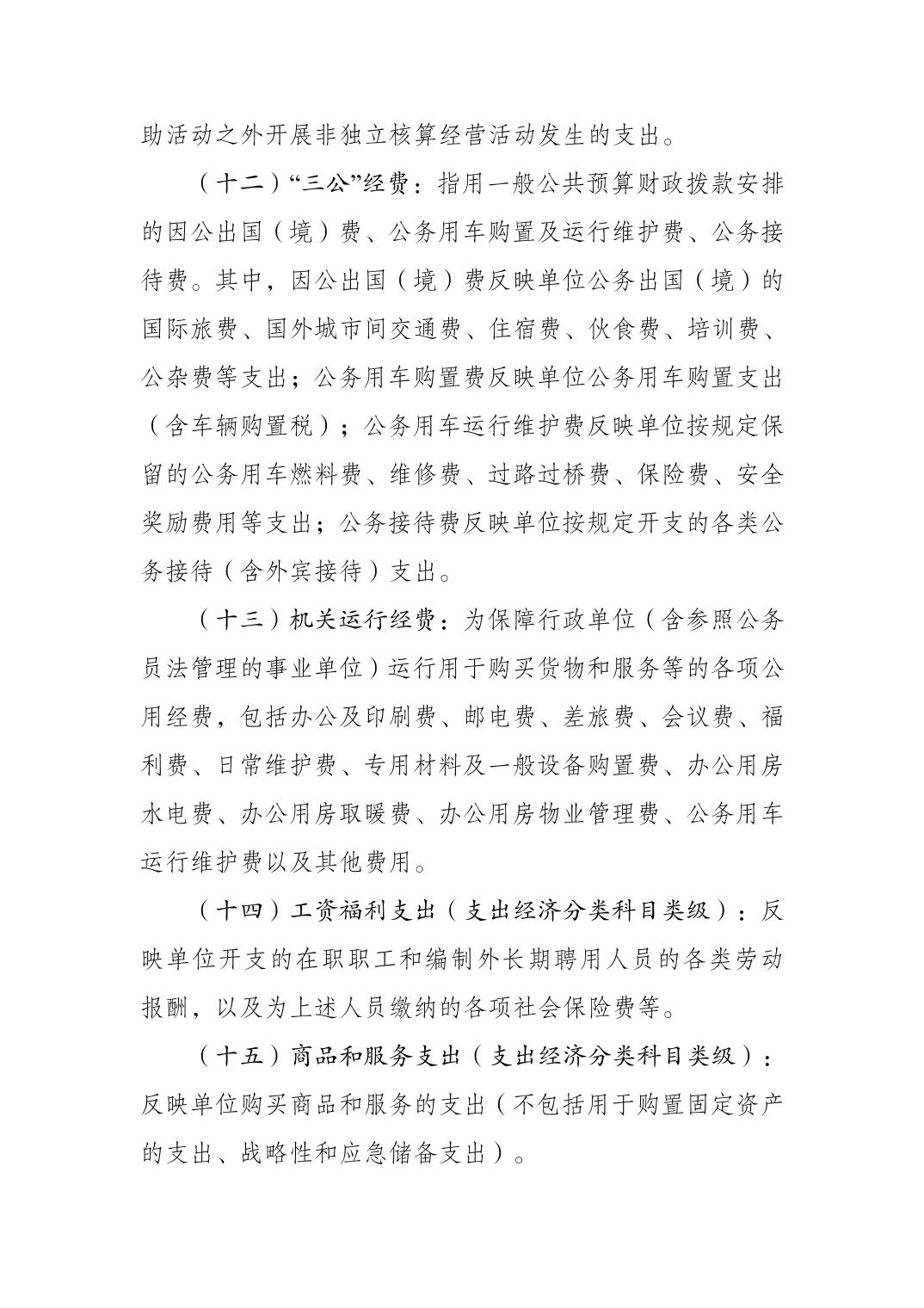 比分直播即时比分