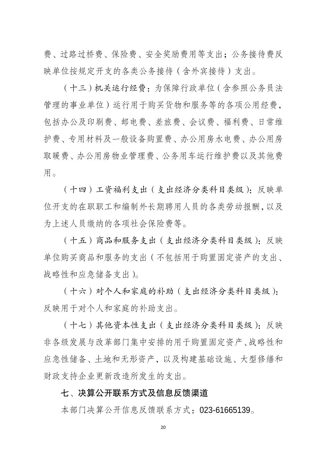 比分直播即时比分