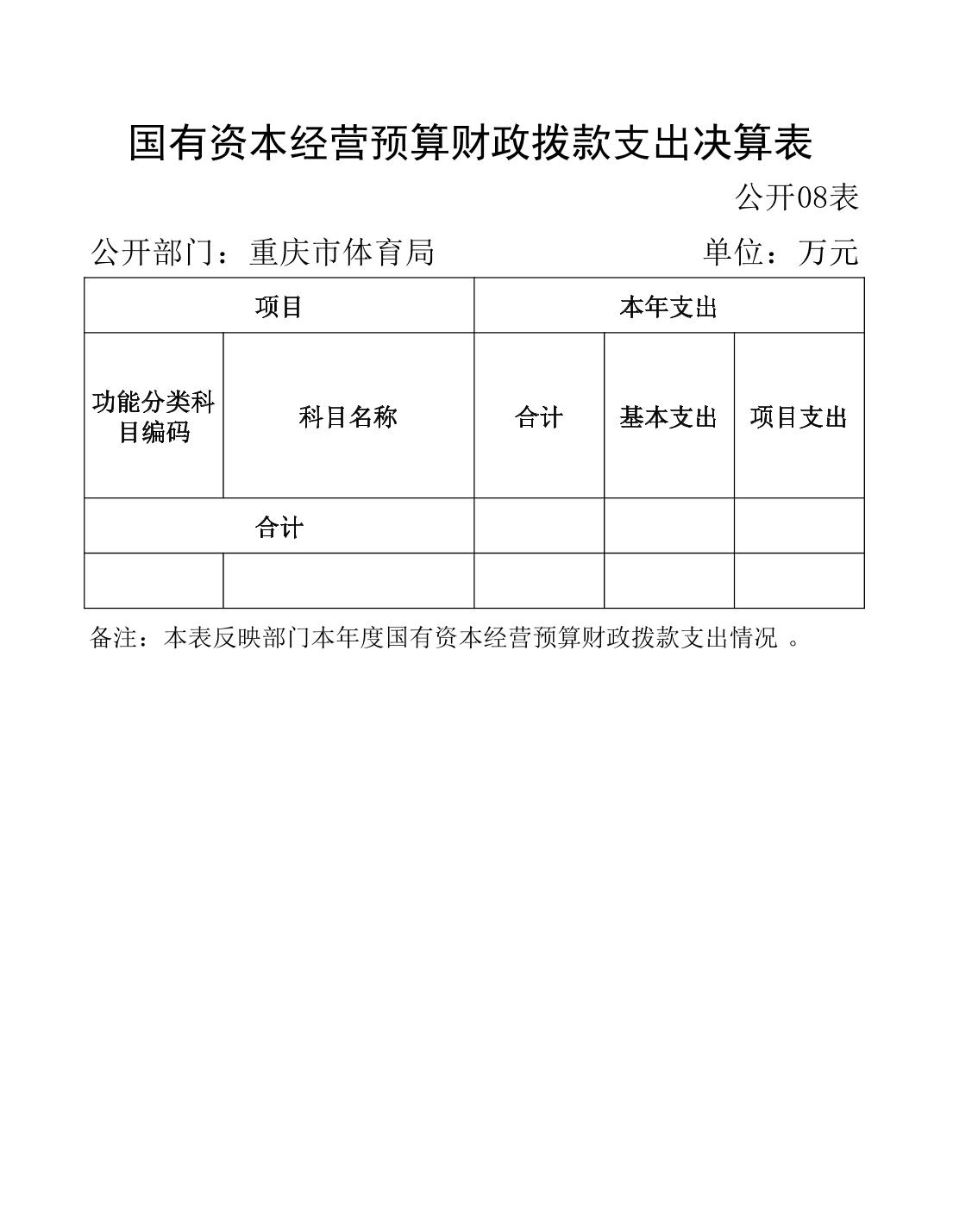 比分直播即时比分