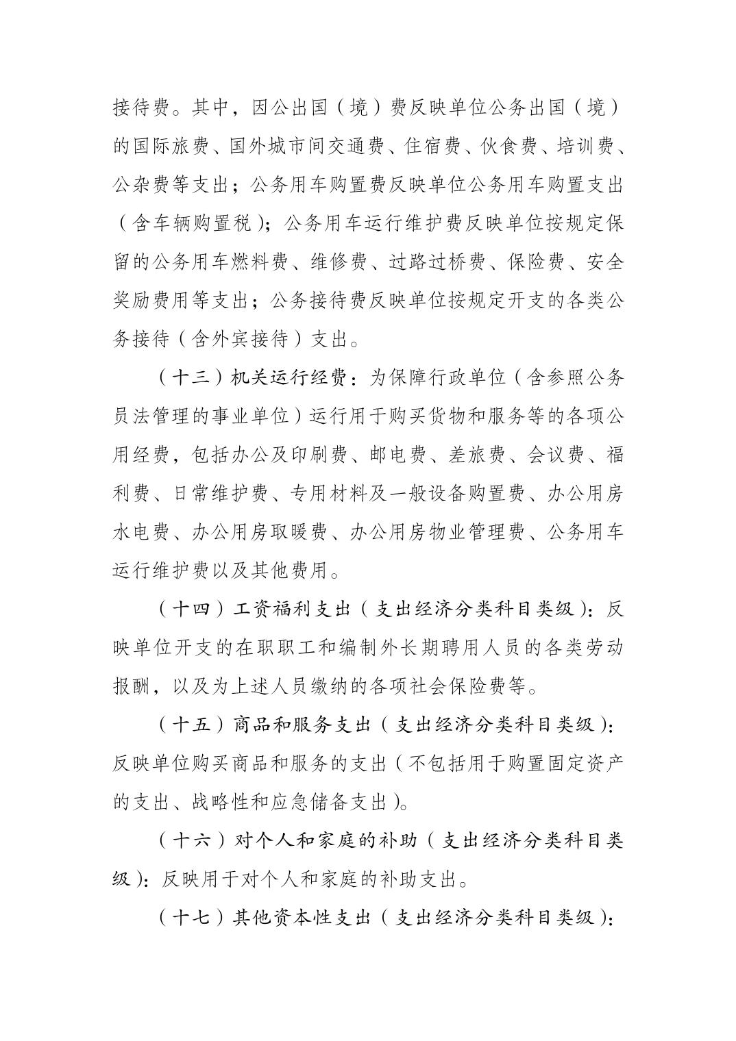 比分直播即时比分