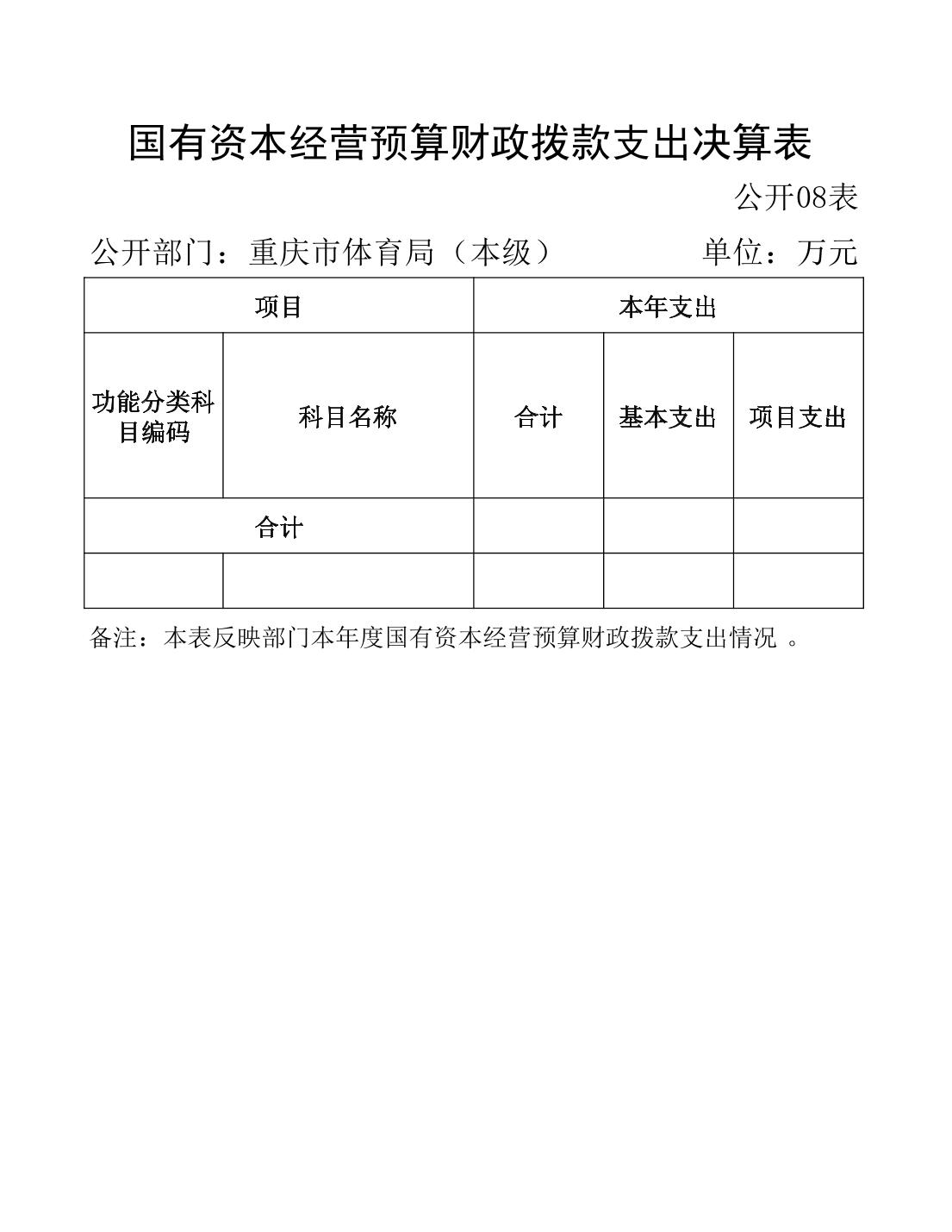 比分直播即时比分