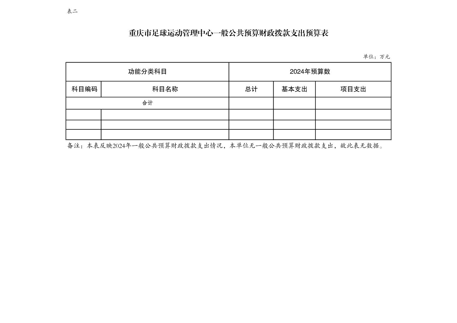 比分直播即时比分