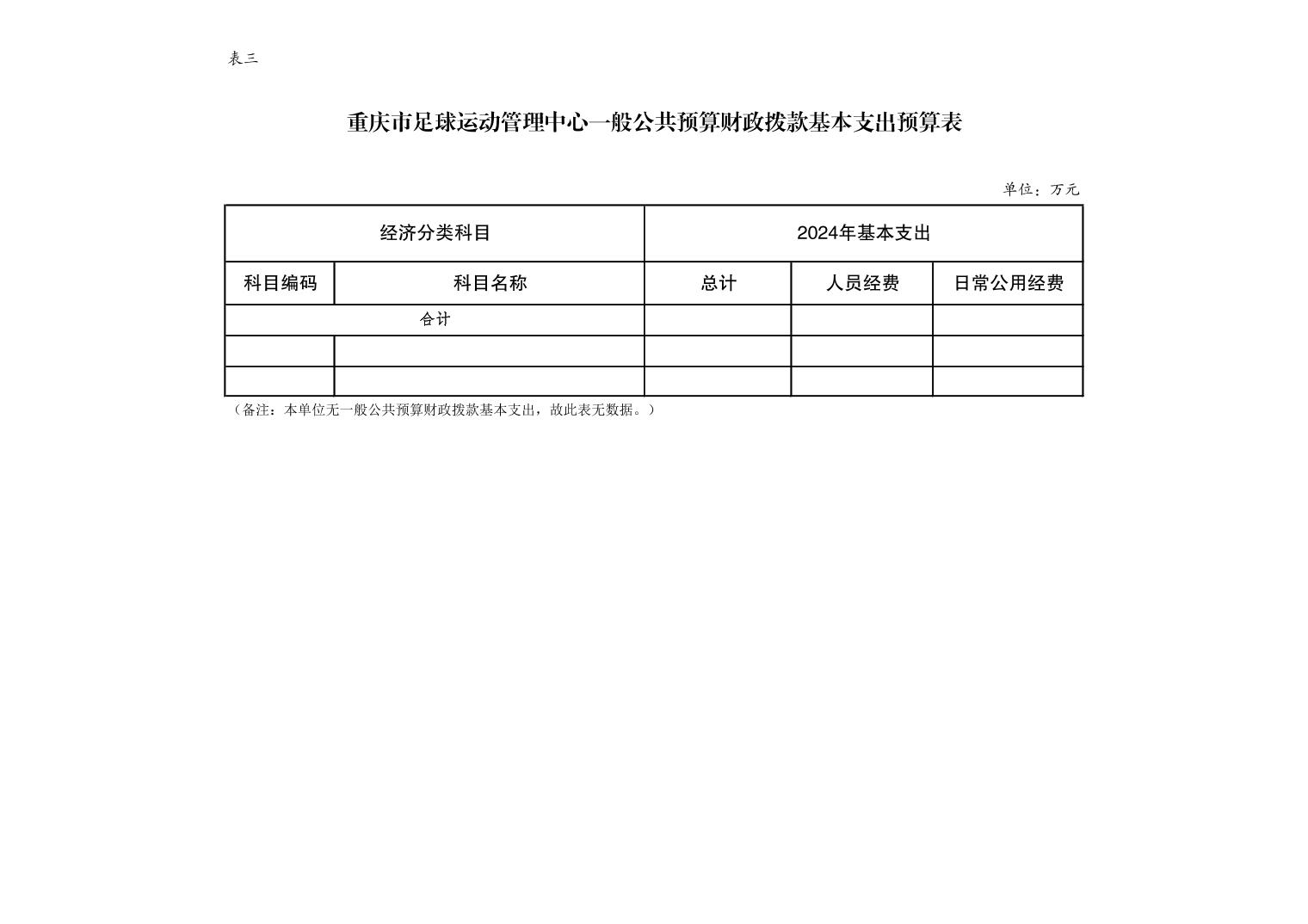 比分直播即时比分