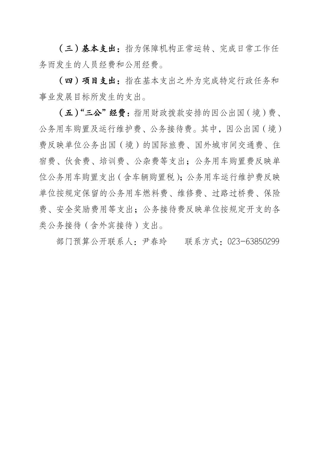 比分直播即时比分