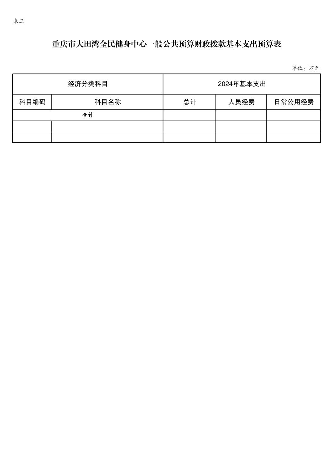 比分直播即时比分
