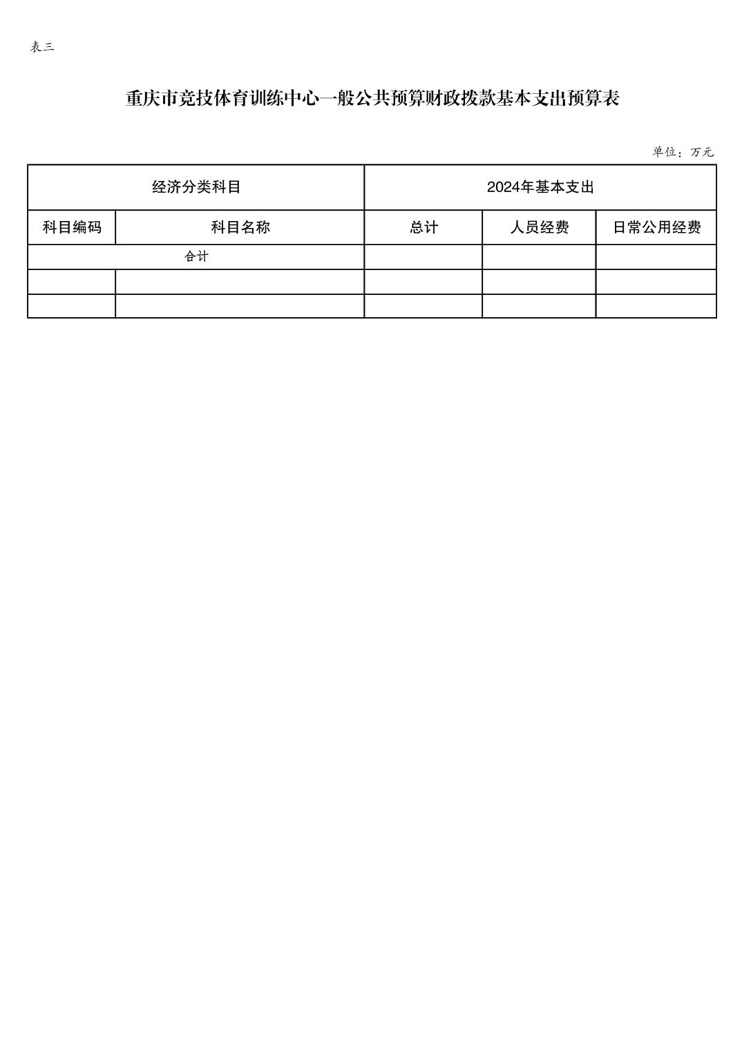 比分直播即时比分