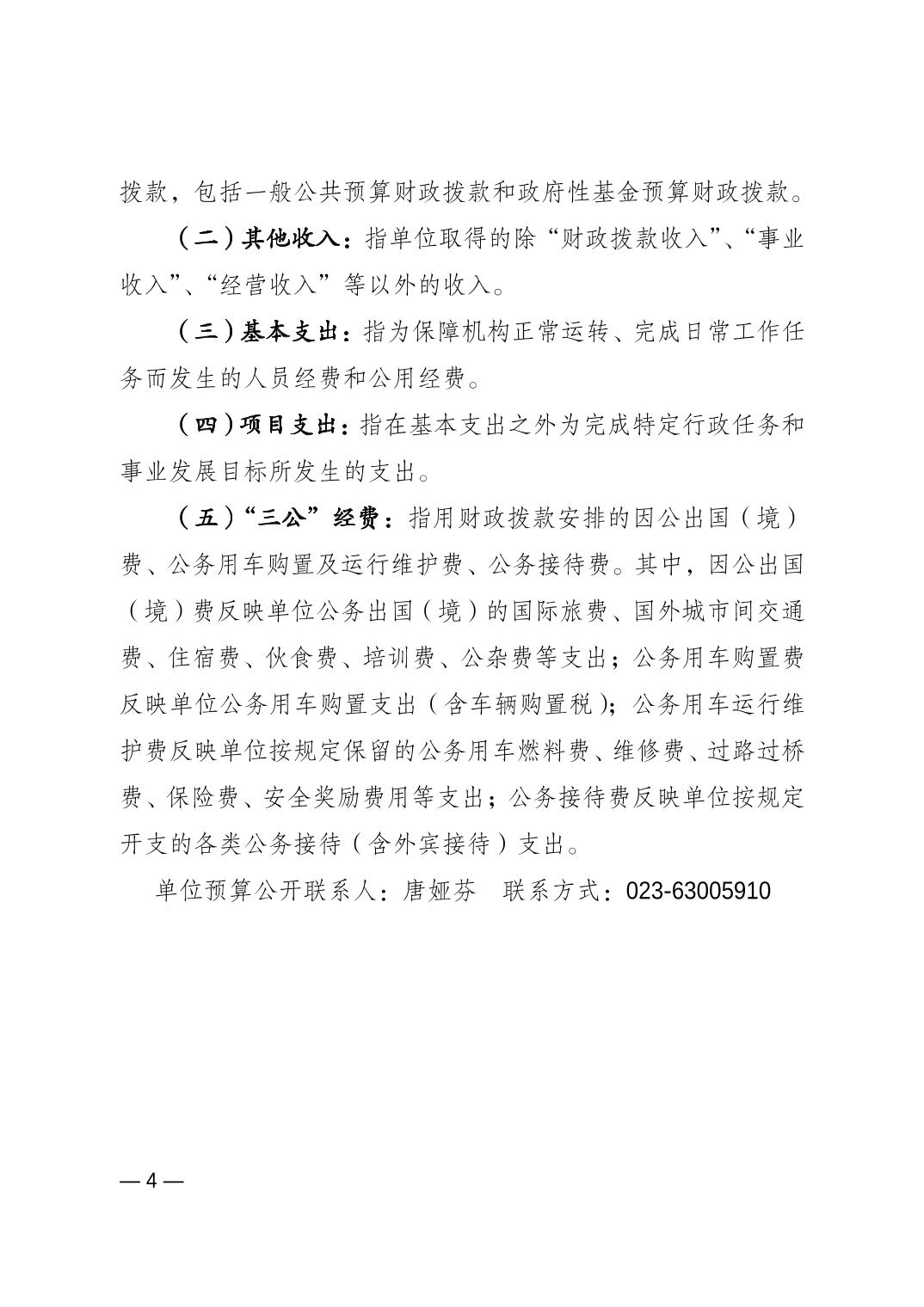 比分直播即时比分