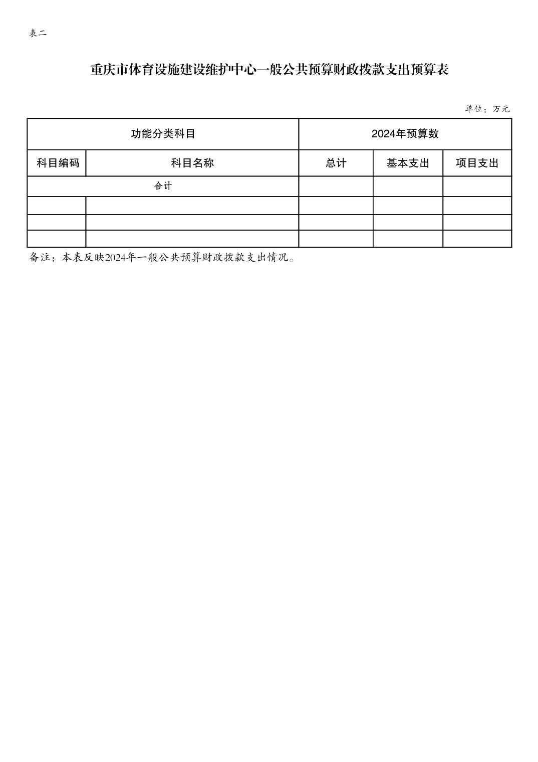 比分直播即时比分