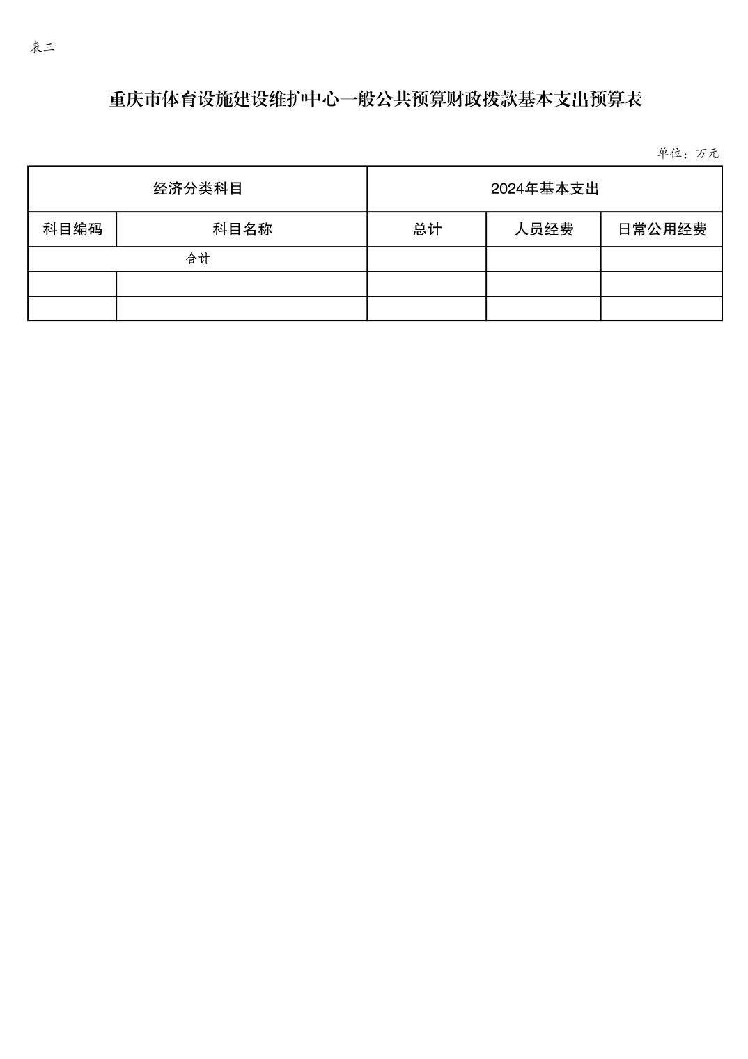 比分直播即时比分