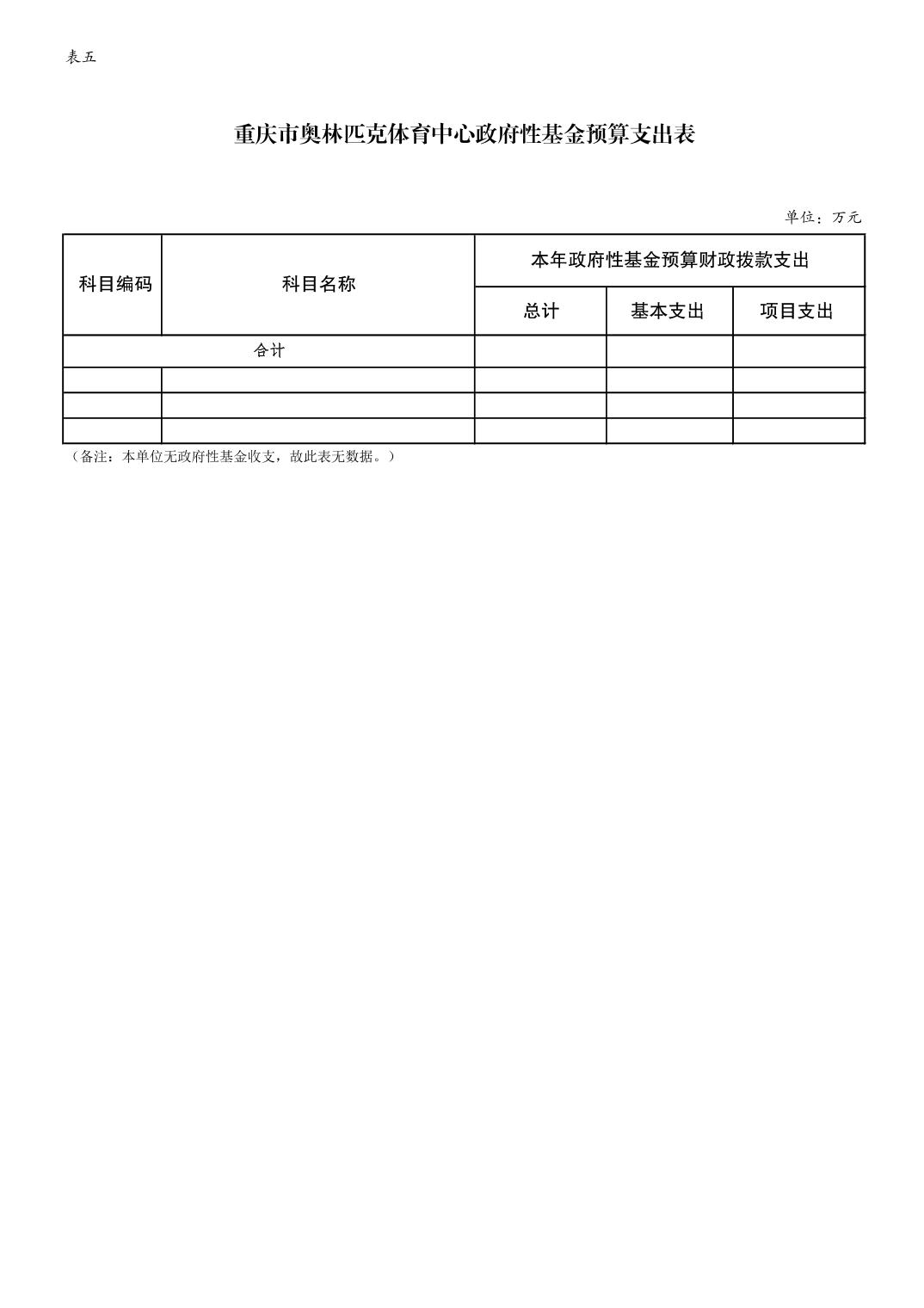 比分直播即时比分
