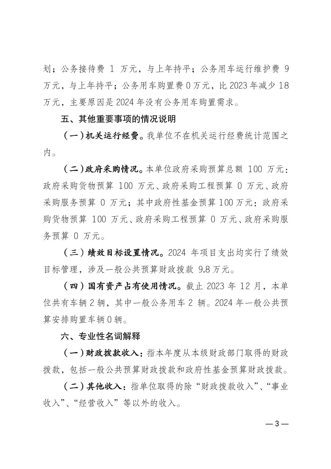 比分直播即时比分