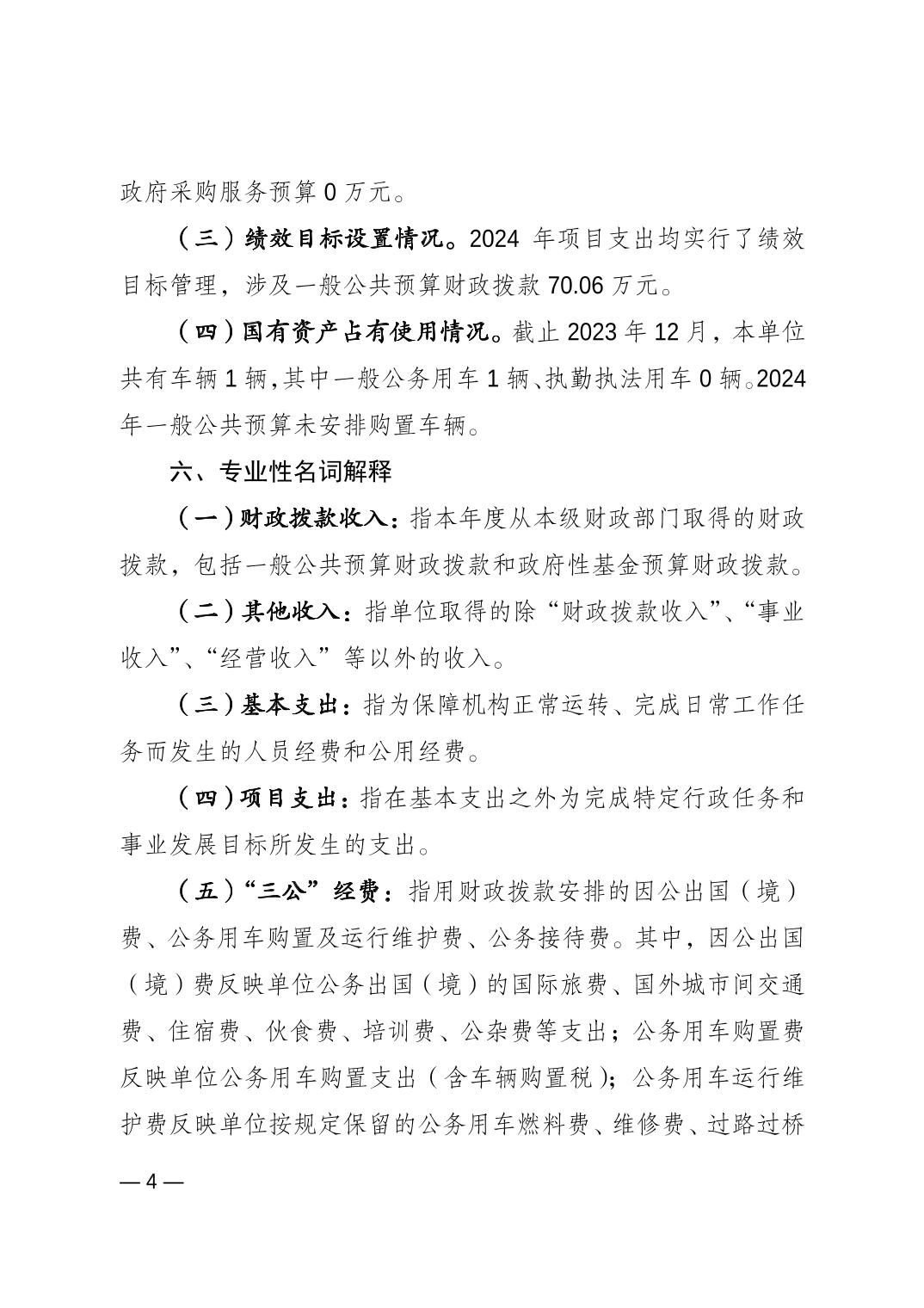 比分直播即时比分