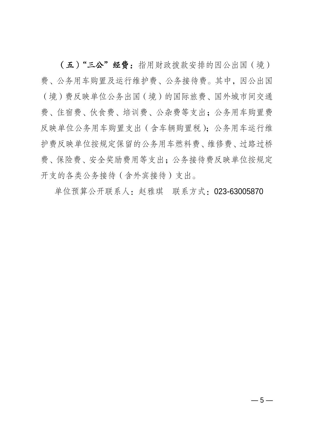 比分直播即时比分