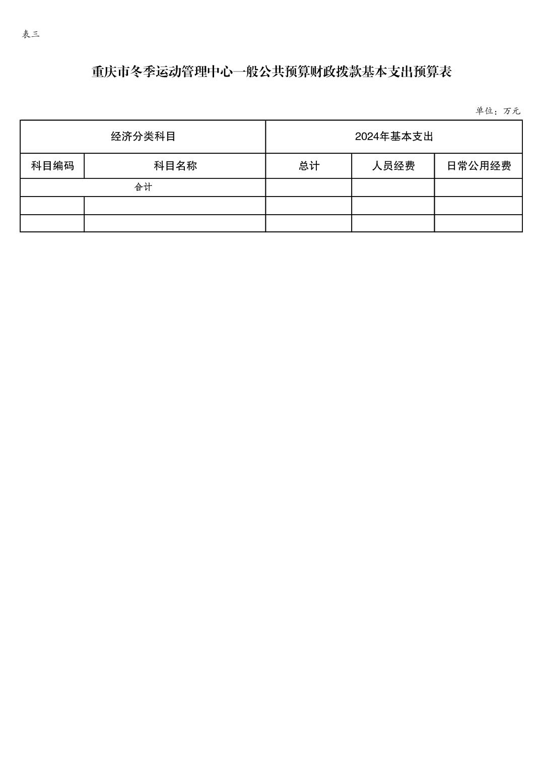 比分直播即时比分