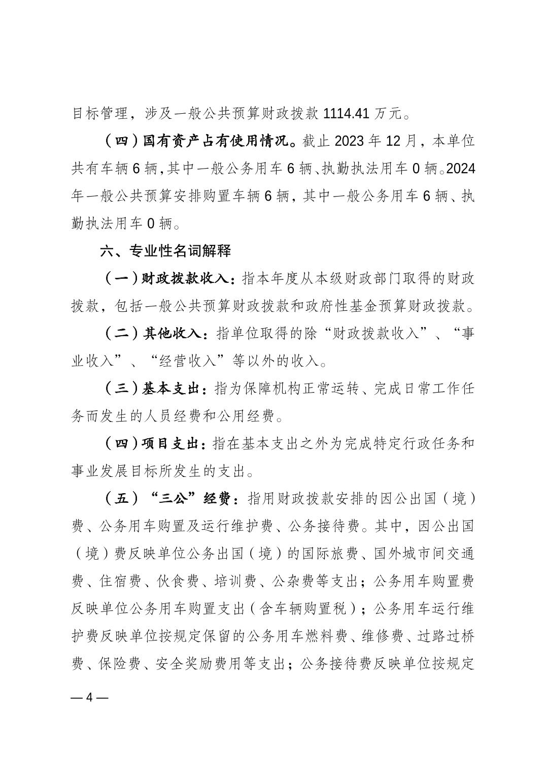 比分直播即时比分