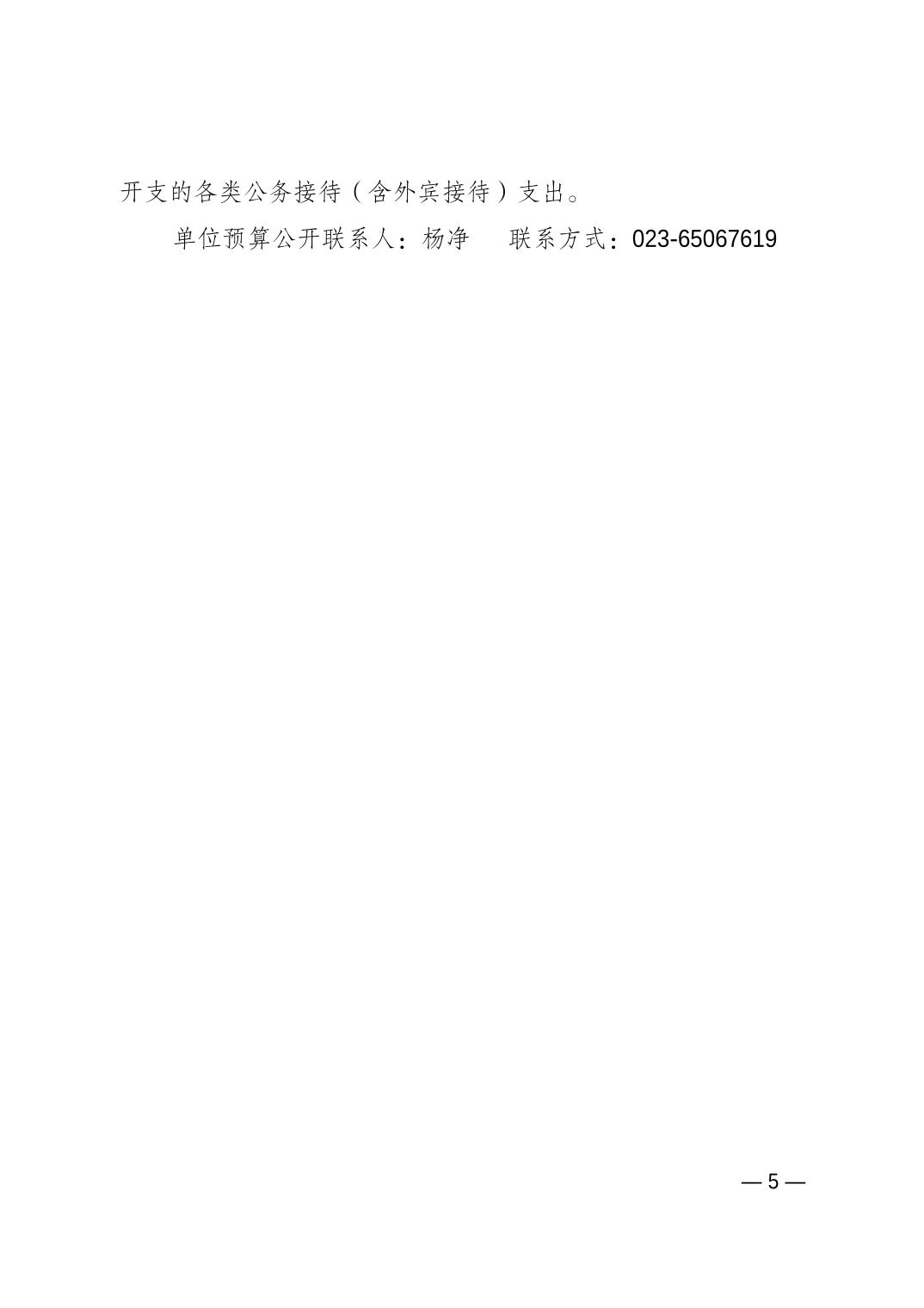 比分直播即时比分