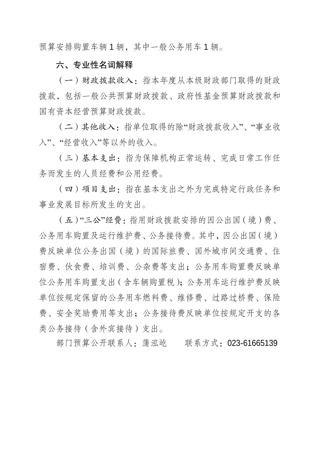 比分直播即时比分