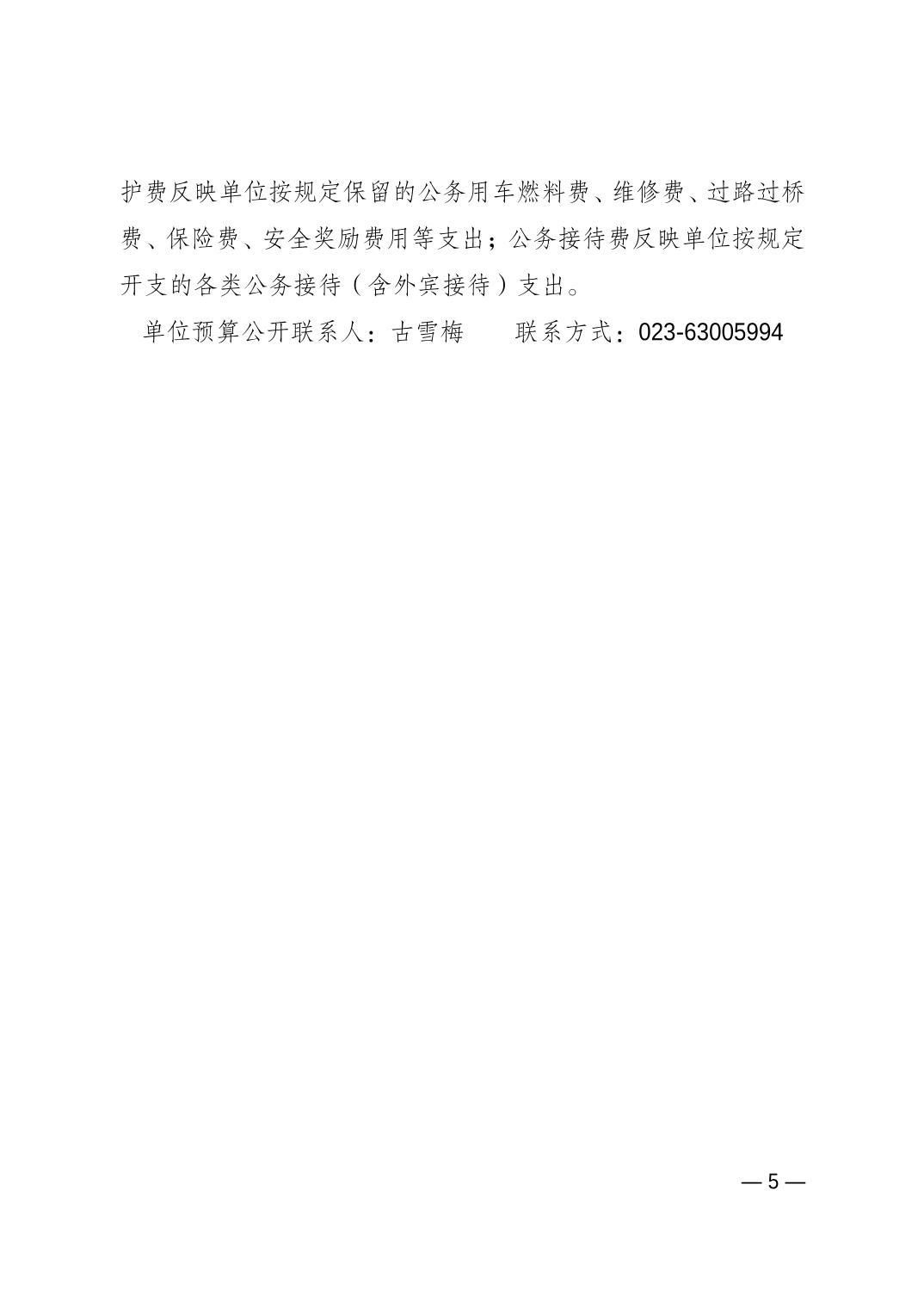 比分直播即时比分