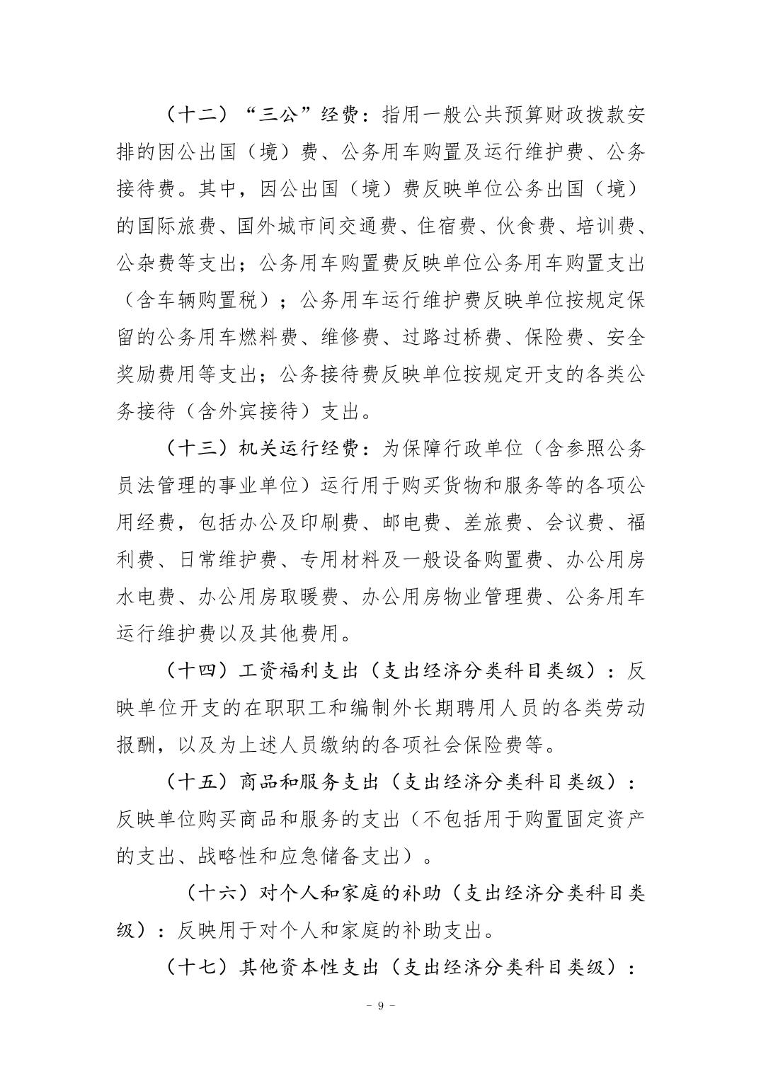 比分直播即时比分