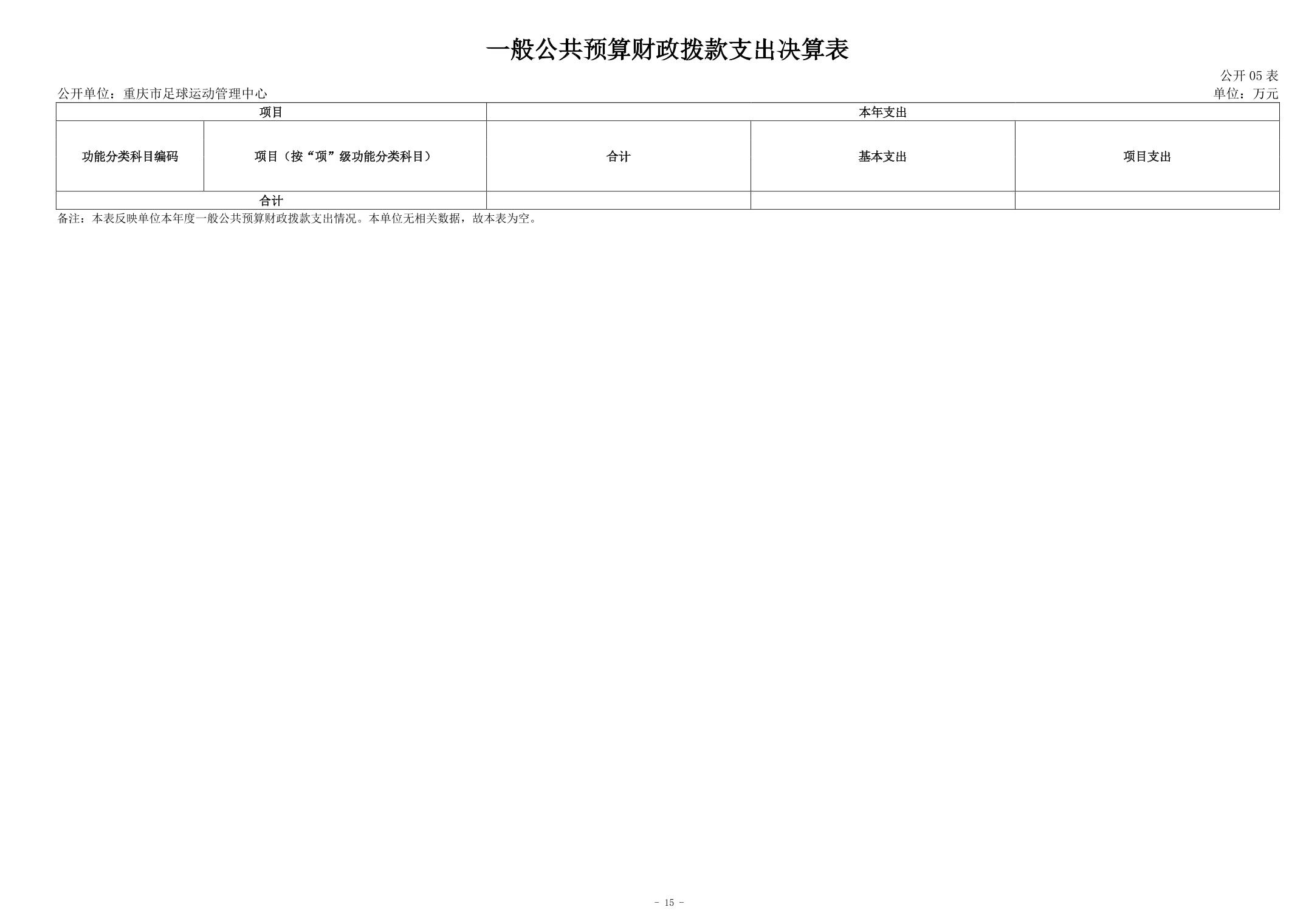 比分直播即时比分