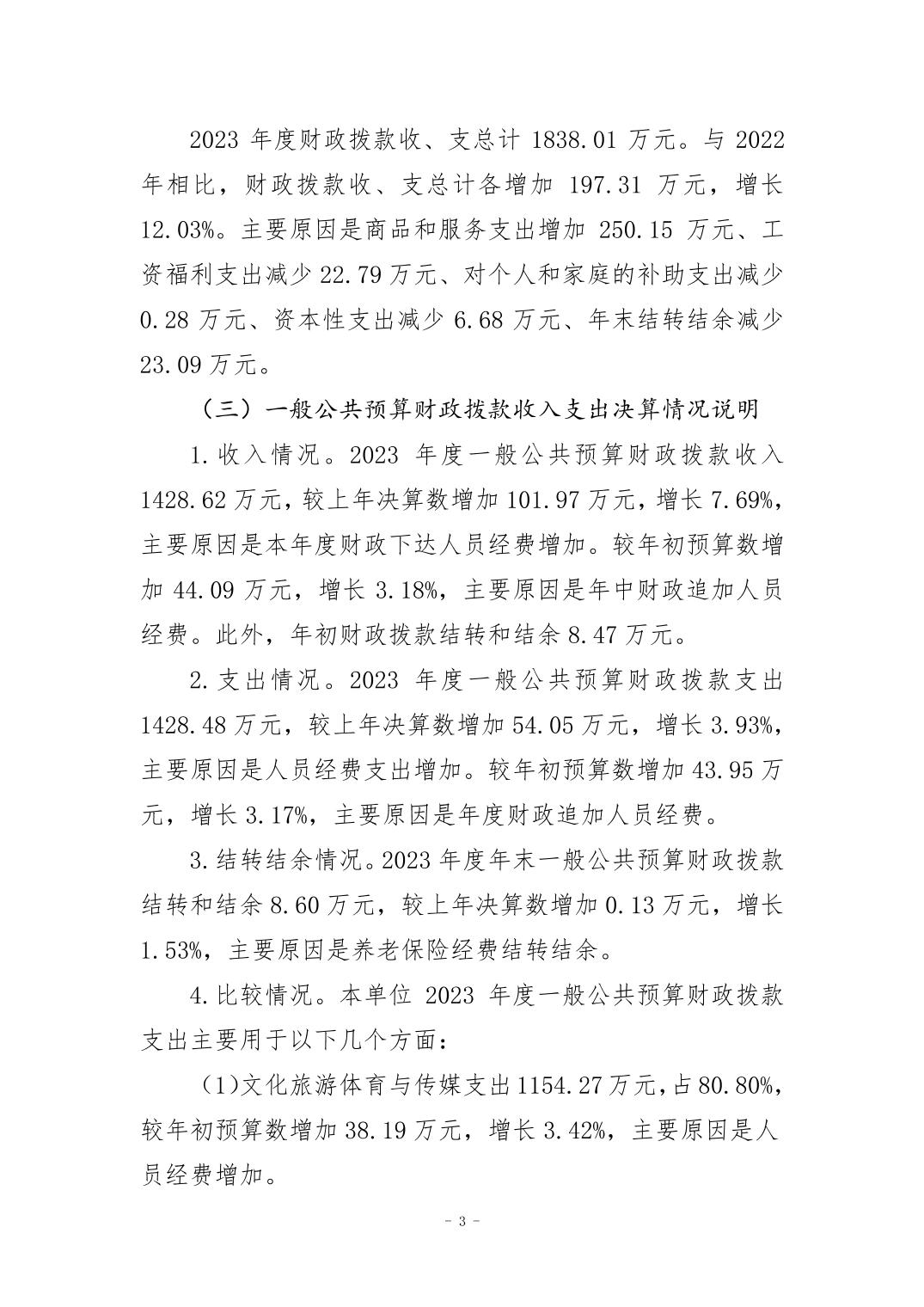 比分直播即时比分