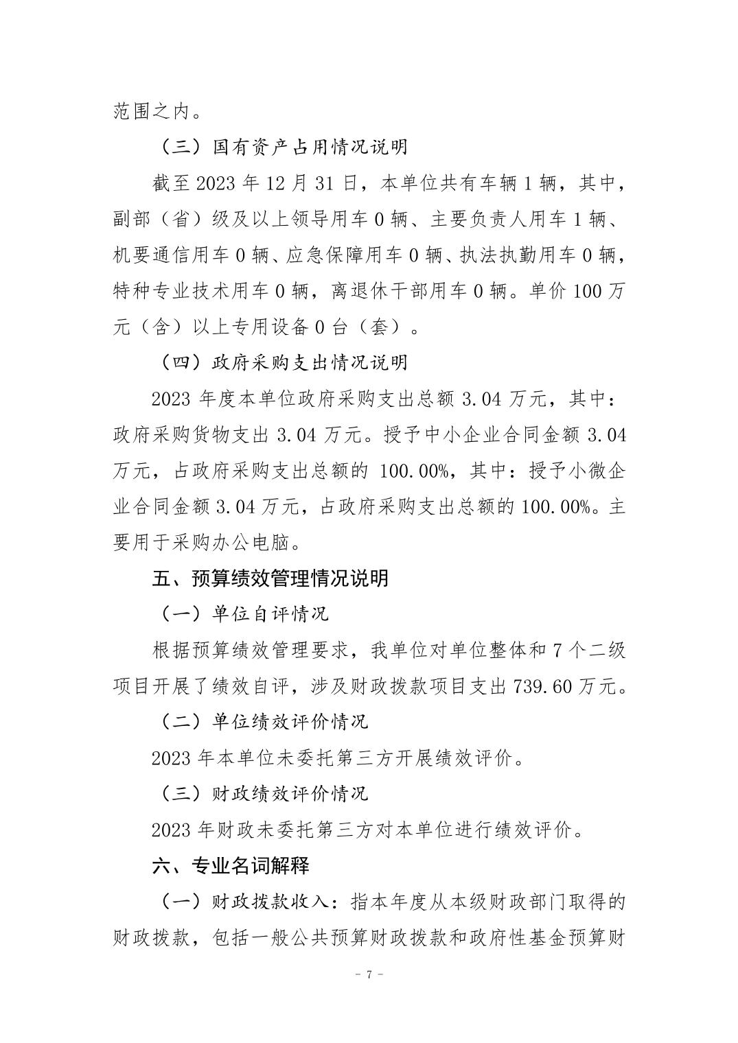 比分直播即时比分