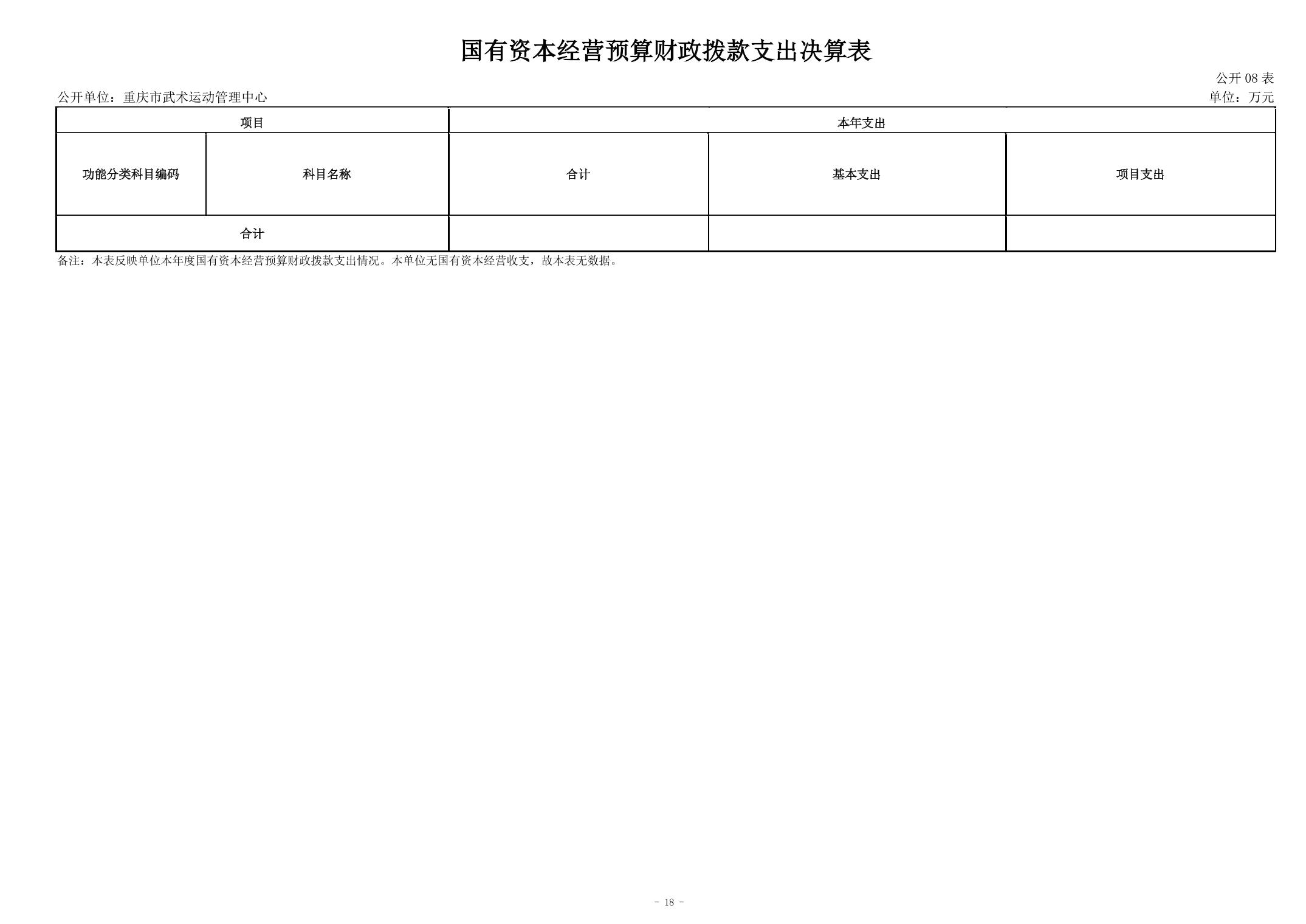 比分直播即时比分