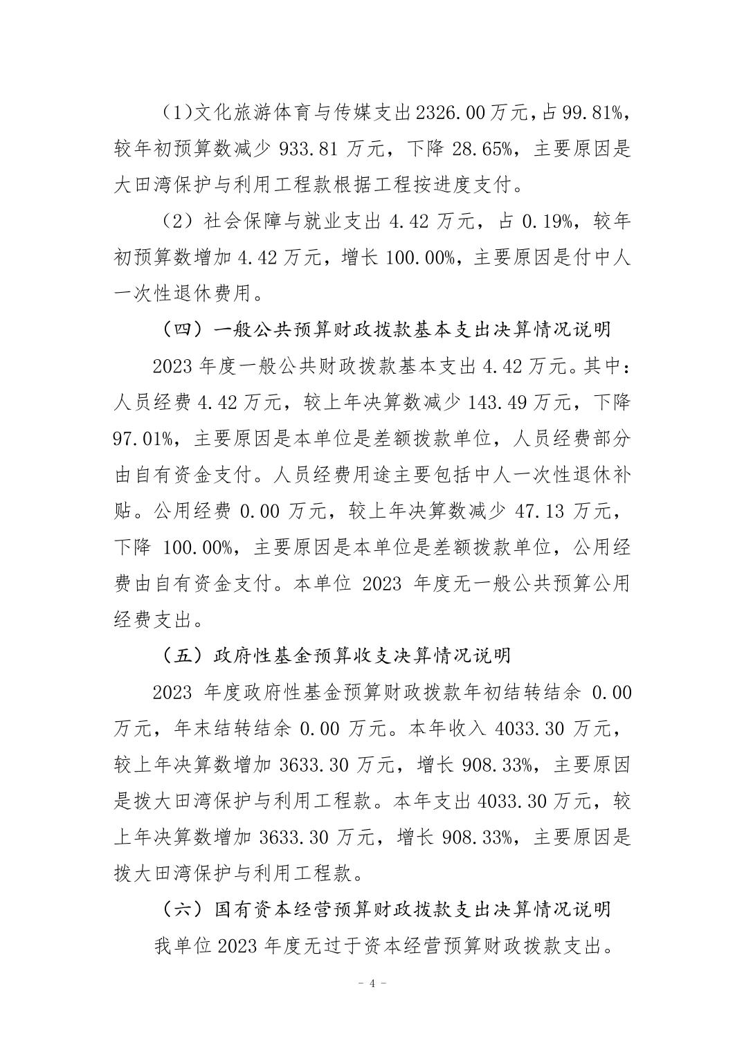 比分直播即时比分