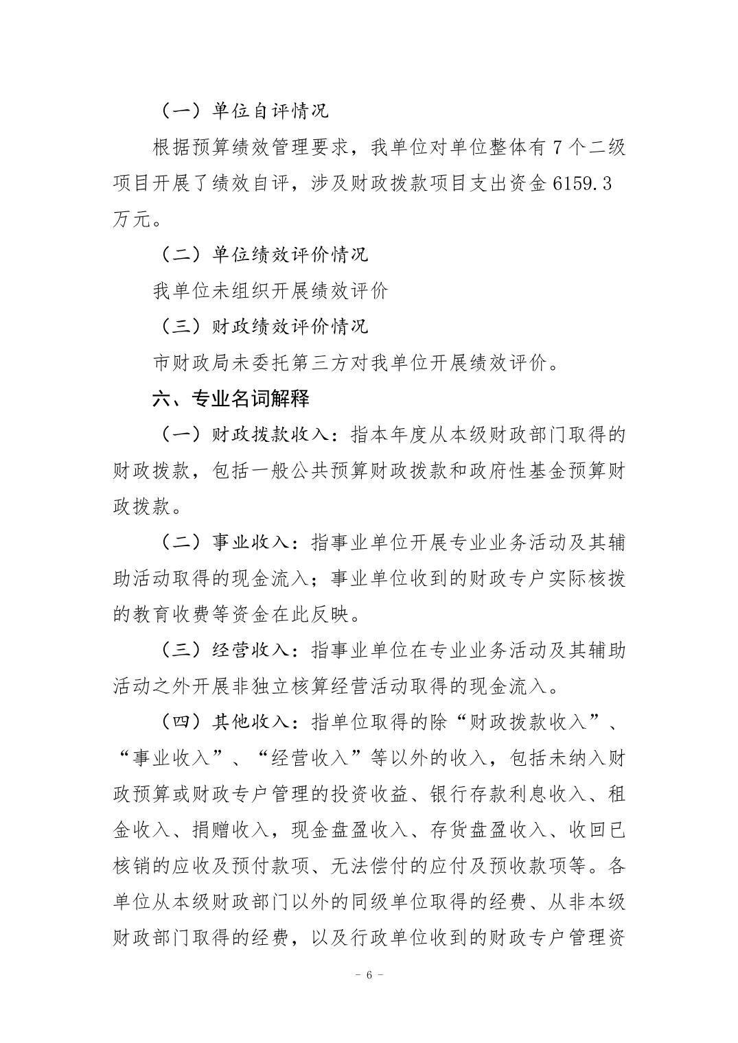 比分直播即时比分