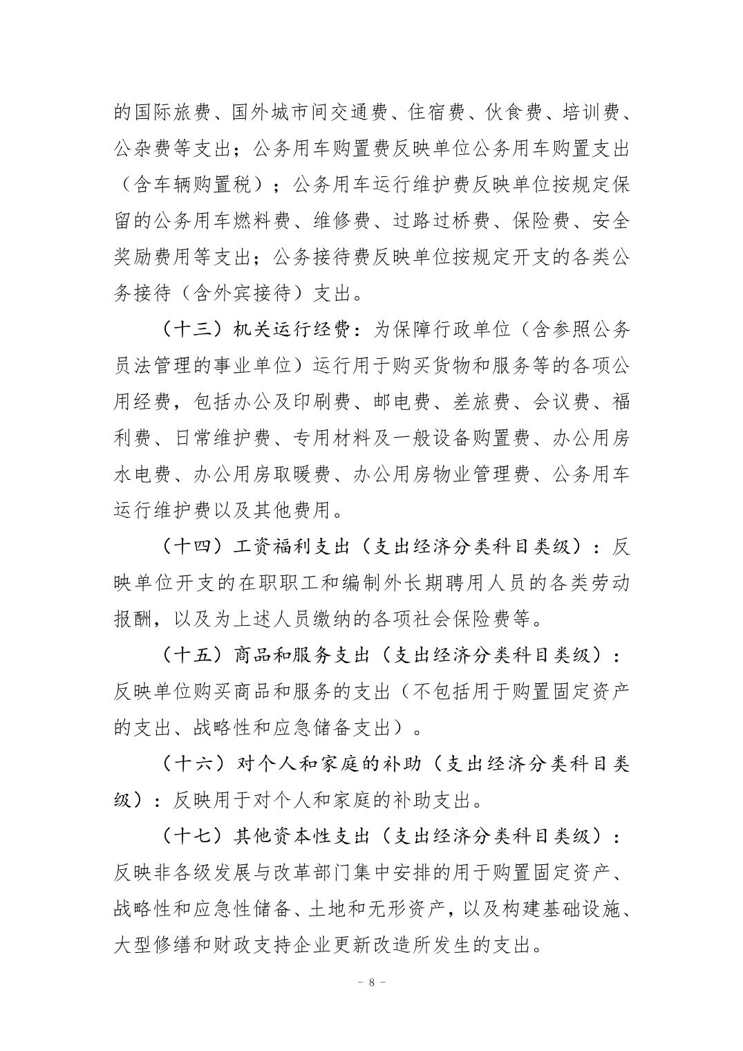 比分直播即时比分