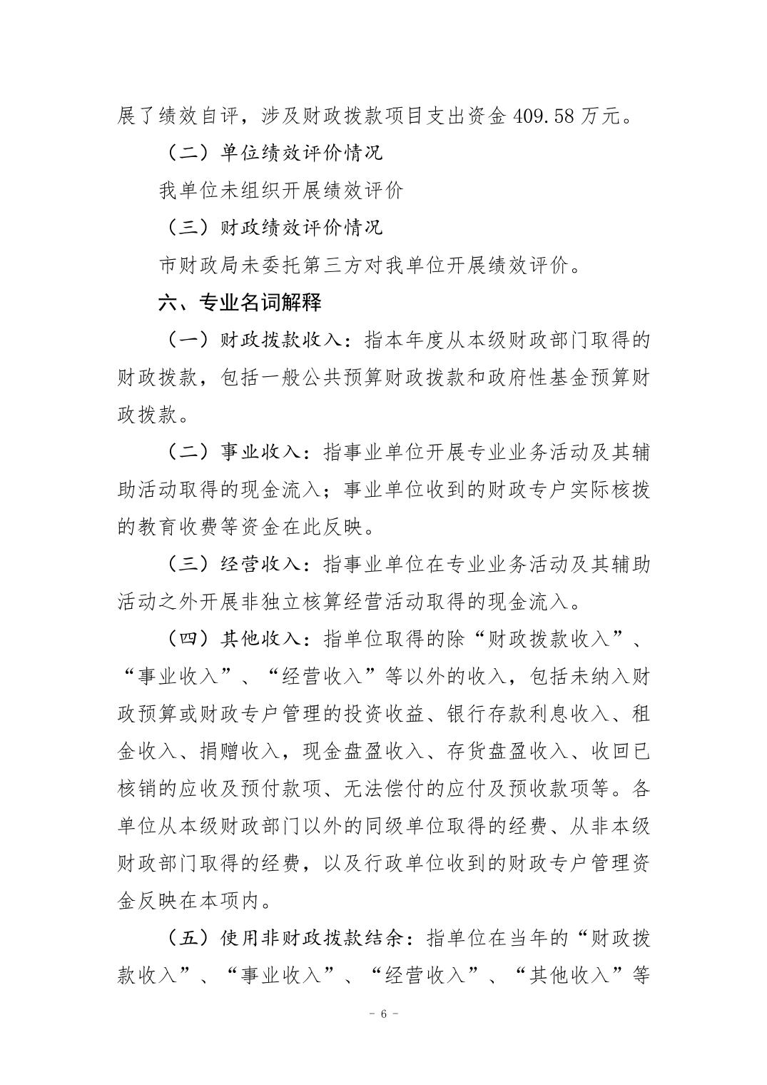 比分直播即时比分