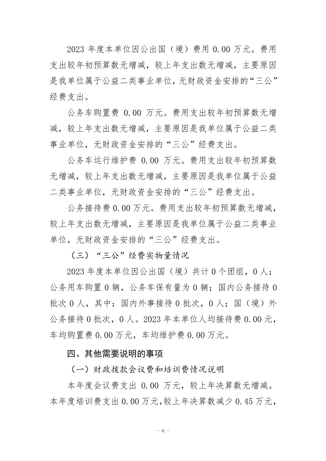 比分直播即时比分