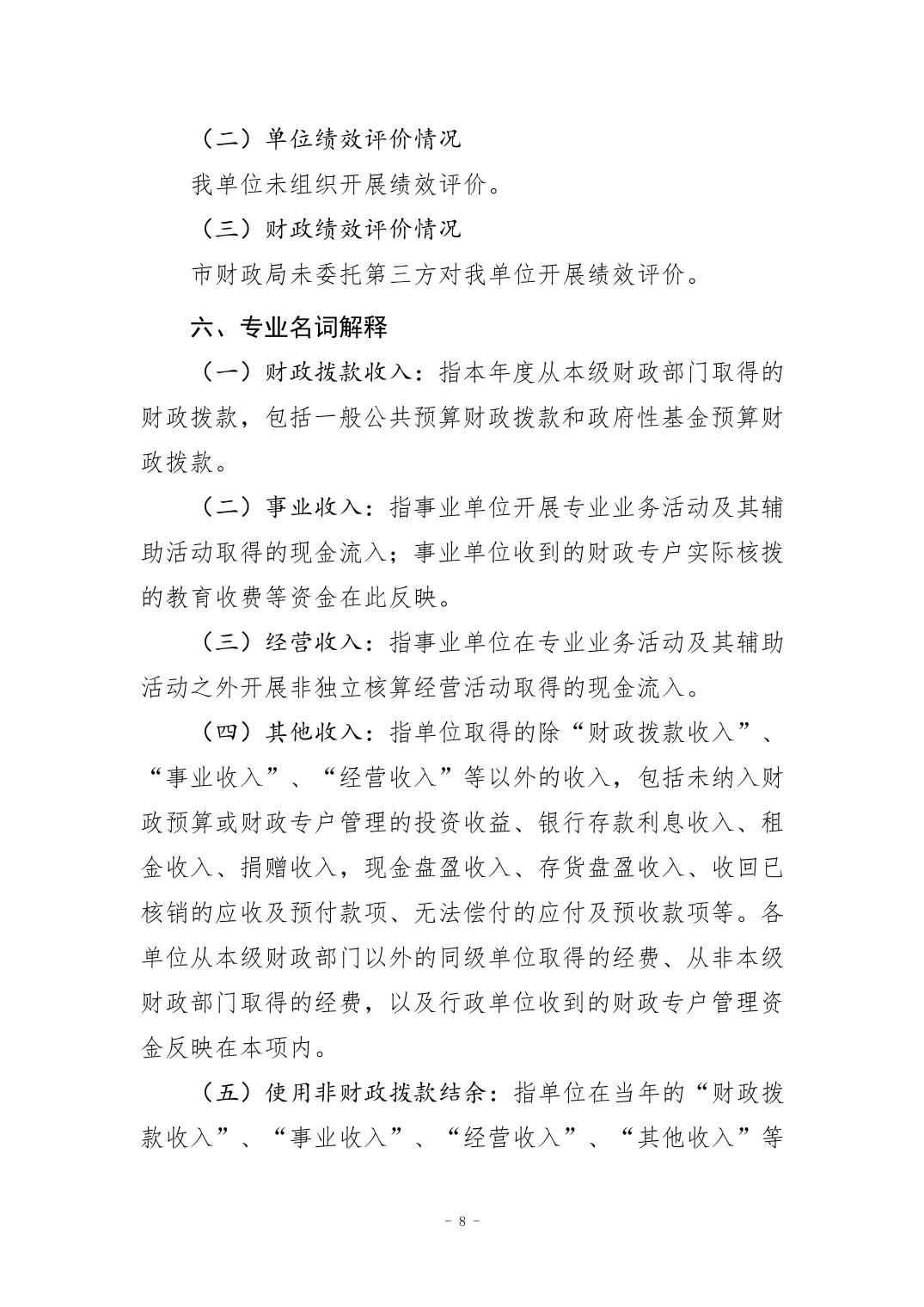 比分直播即时比分