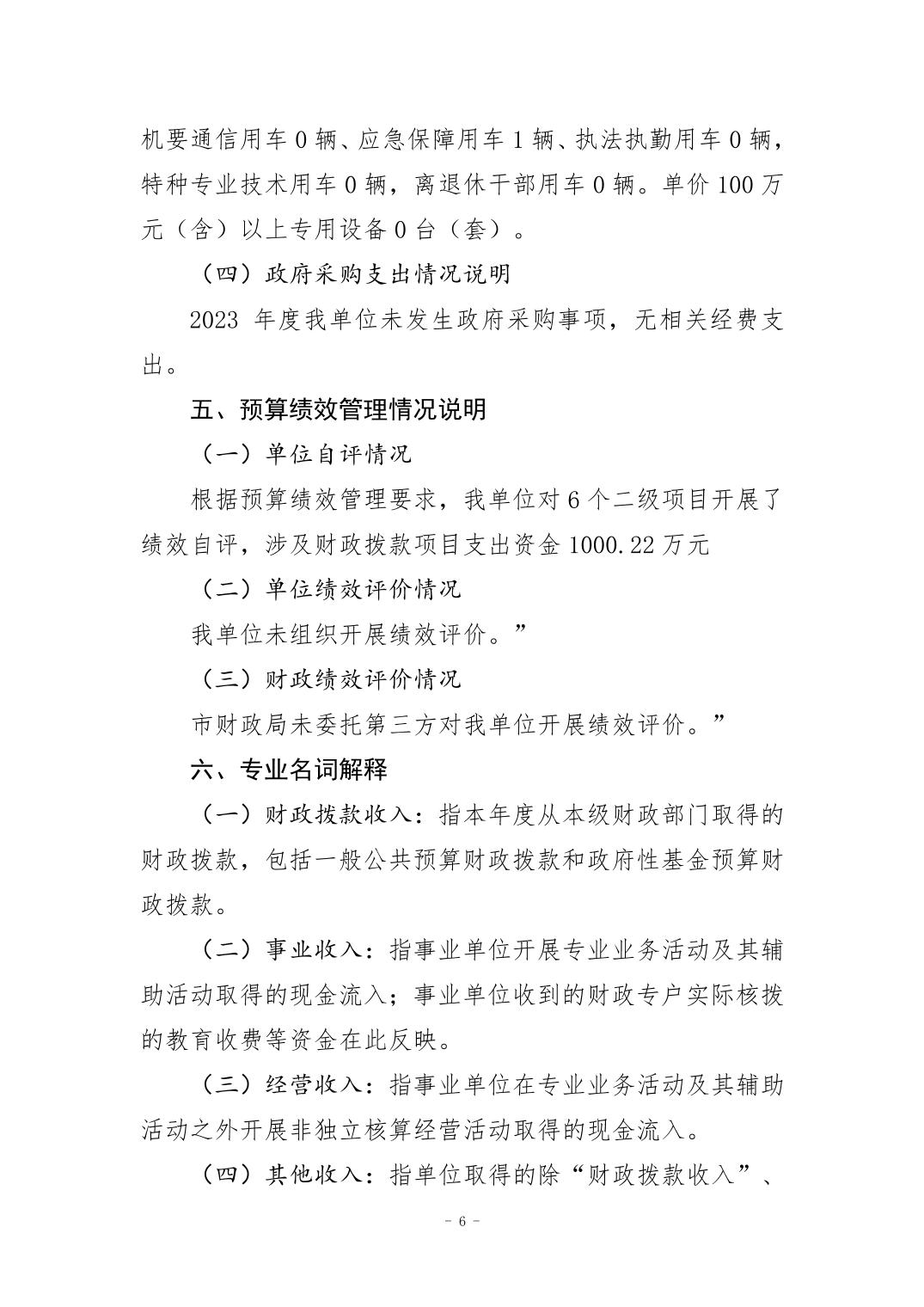 比分直播即时比分