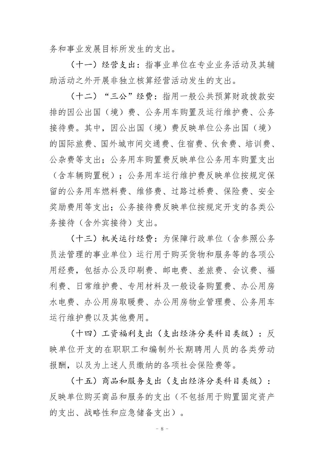 比分直播即时比分