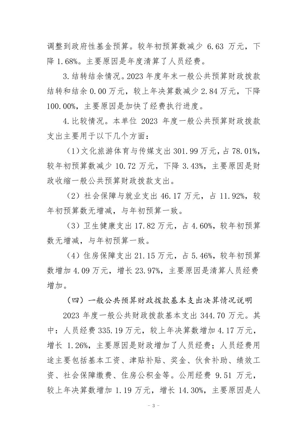 比分直播即时比分