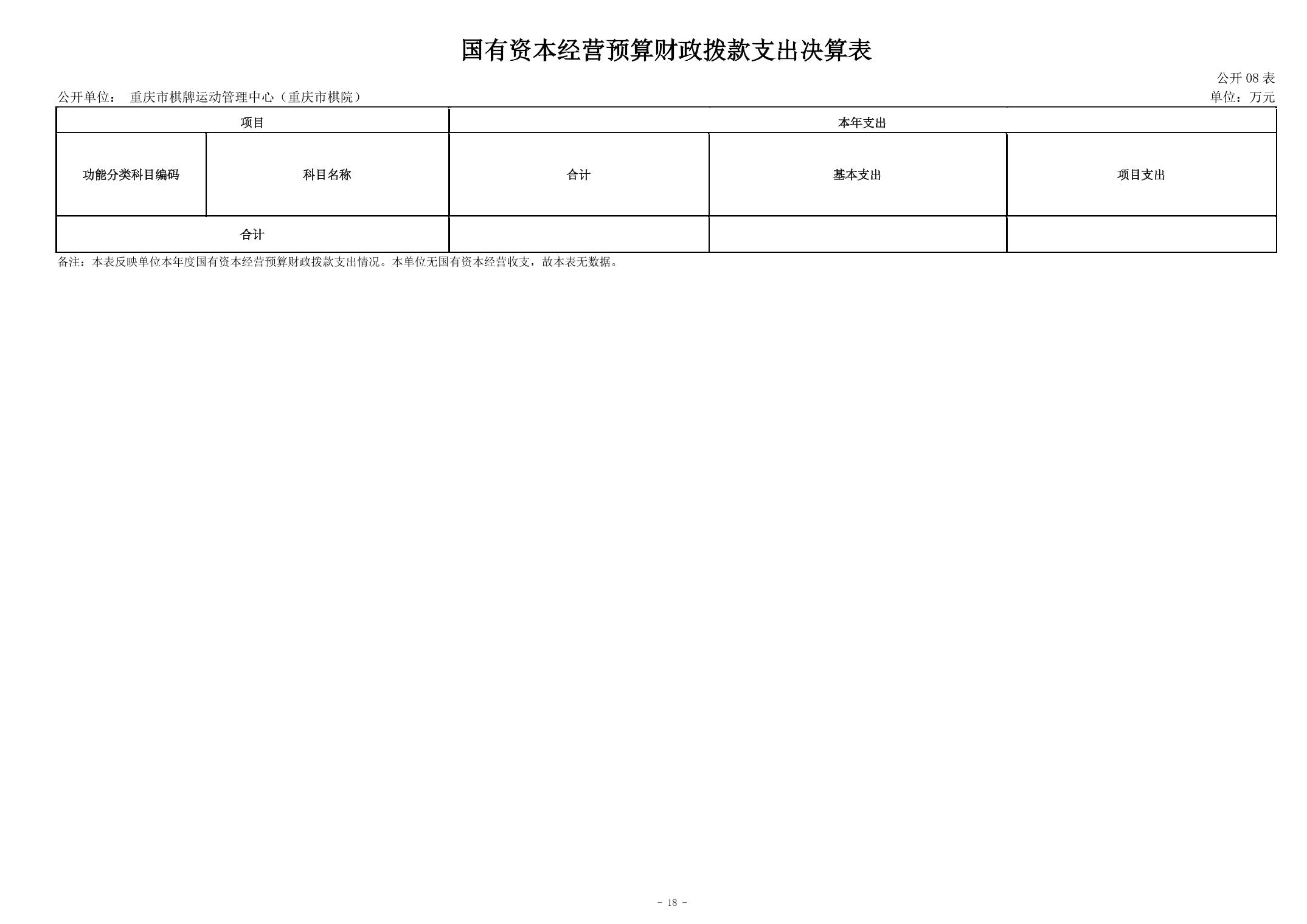 比分直播即时比分